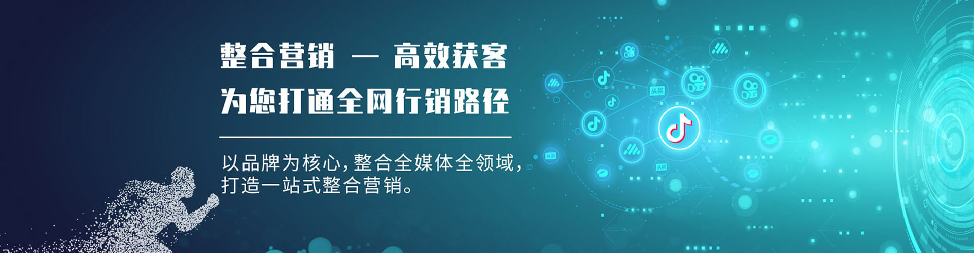 仓山百度推广费用