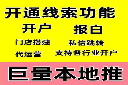 信息流代运营案例：打造爆款广告
